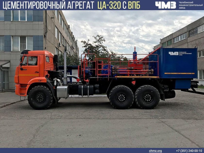 Цементировочный агрегат ца 320