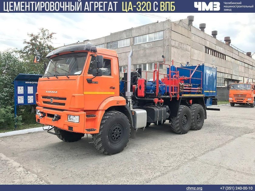 Цементировочный агрегат ца-320
