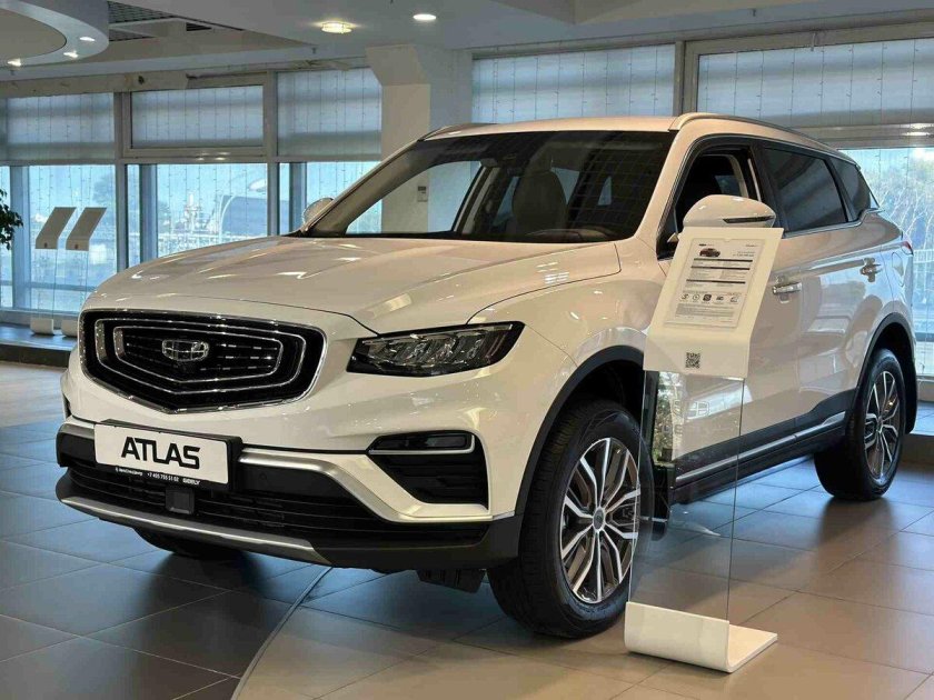 Geely Atlas Pro flagship+