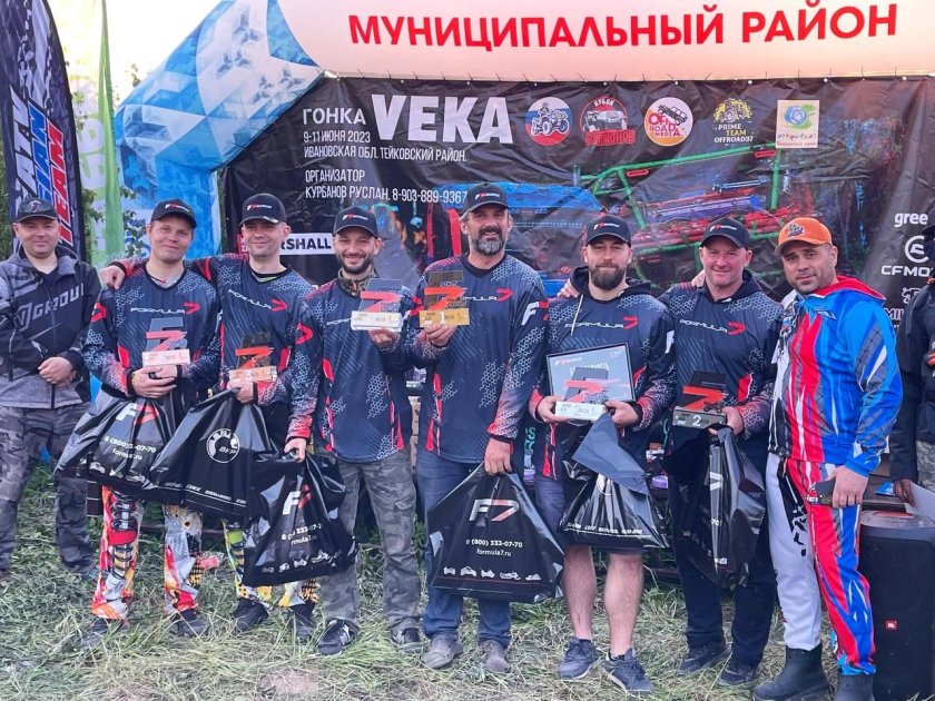 Трофи-рейд фото