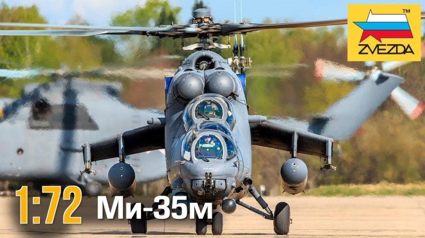 Ми-35м вертолёт