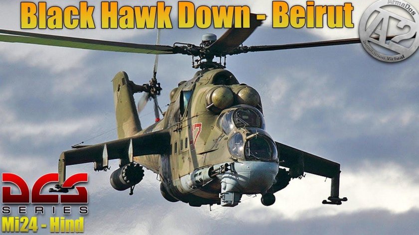 Беспилотный летательный аппарат