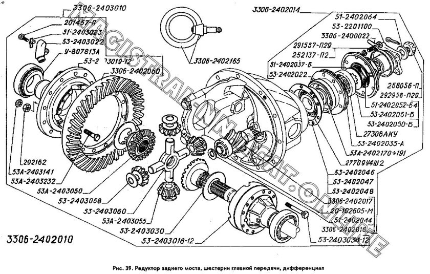 Редуктор заднего моста ГАЗ 3309 схема