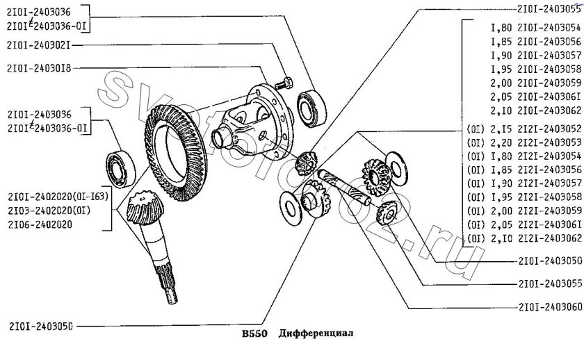 Дифференциал переднего моста ВАЗ 2123