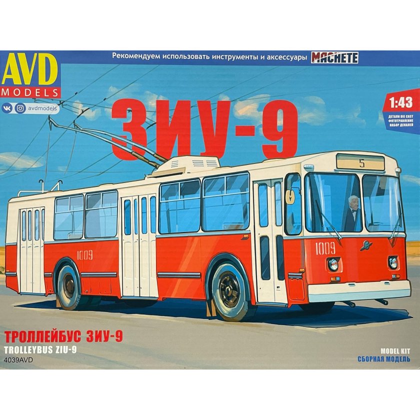 Сборная модель троллейбуса ЗИУ-9