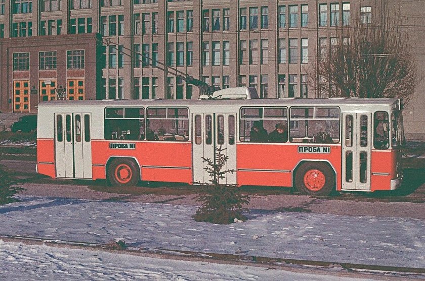 Тролза зиу9