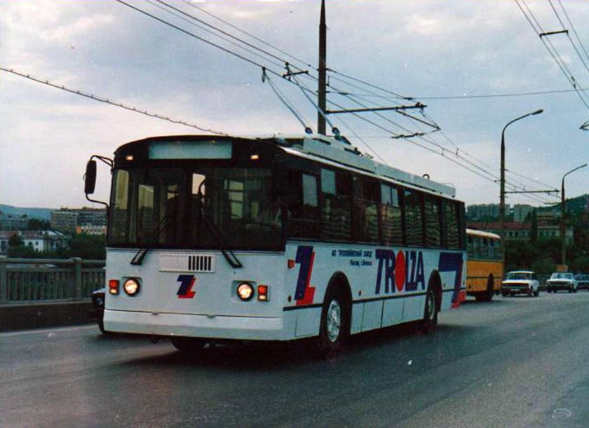 Тролза зиу9