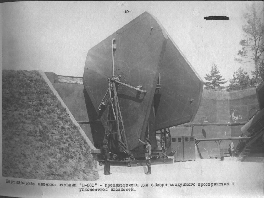 Зенитная ракетная комплекс с-25 «Беркут»