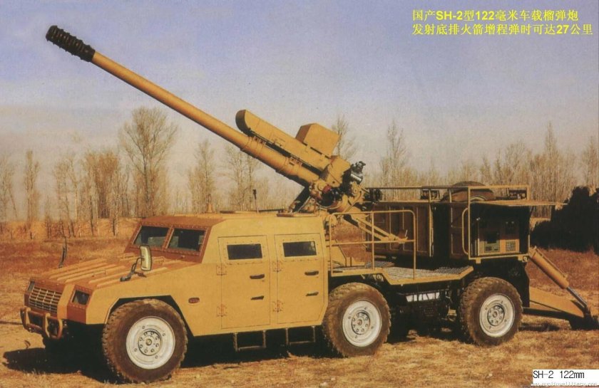 122-Мм самоходная гаубица sh2