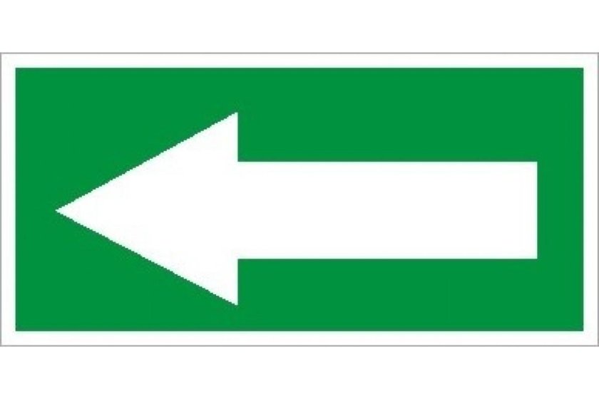 Указатели направления движения