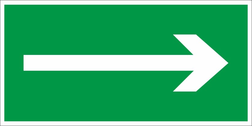 Е 02-01 - направляющая стрелка (размер 200х200 мм)