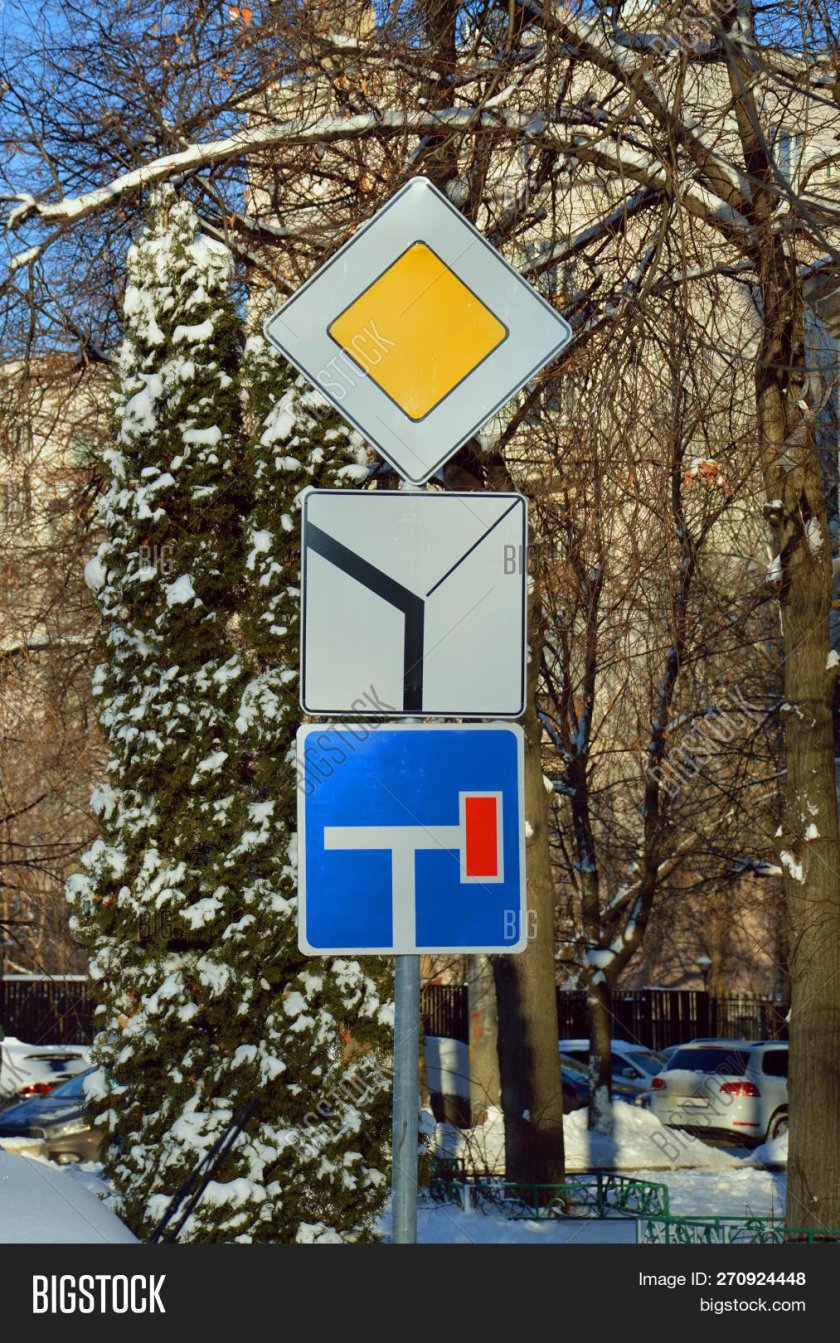 Знак тупик 6.8.1