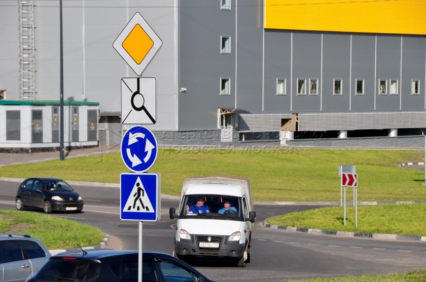 Знак круговое движение