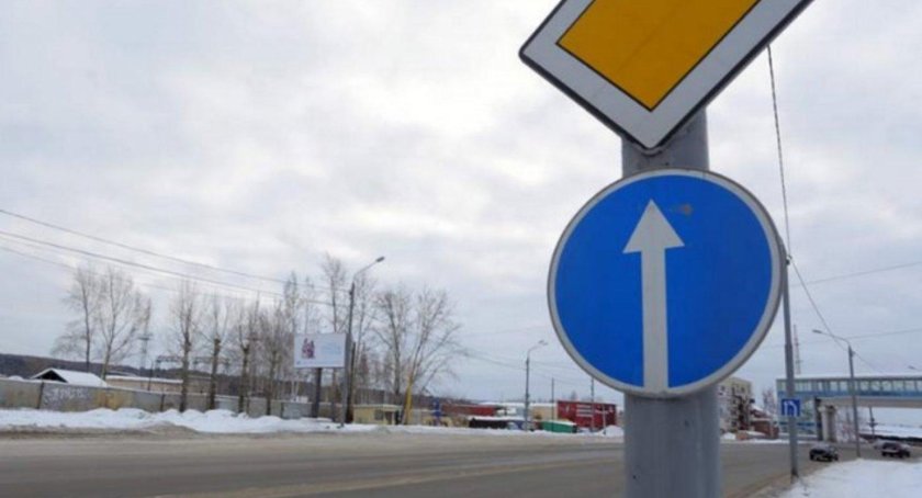 Дорожный знак Главная дорога