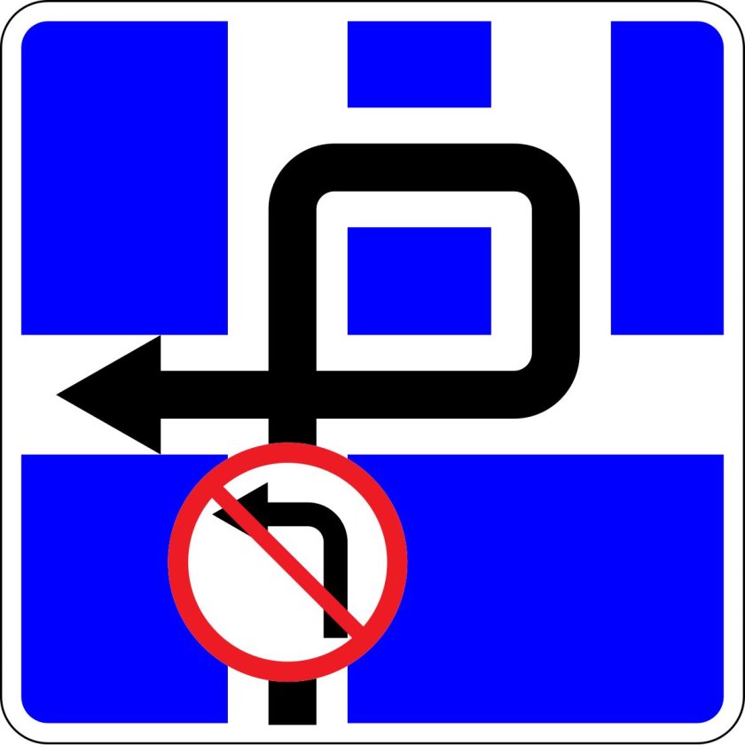 Дорожный знак 5.35