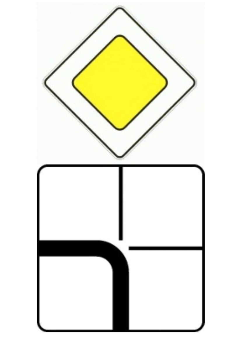 Знак Главная дорога ПДД