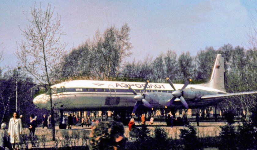 Новокузнецк парк Гагарина самолет