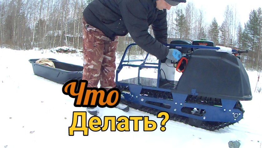 Мотобуксировщик Барс Следопыт