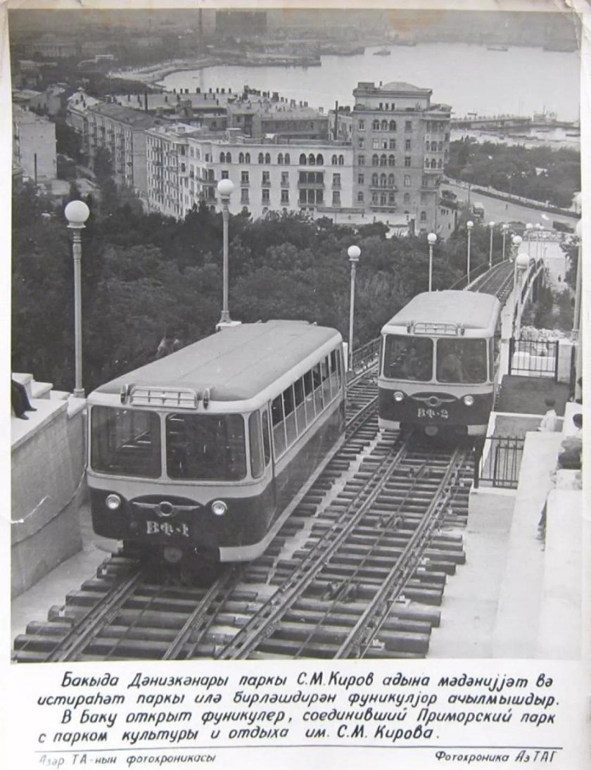 Фуникулер Баку 1960