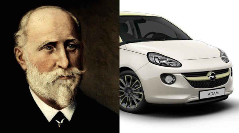 Адам Опель основатель