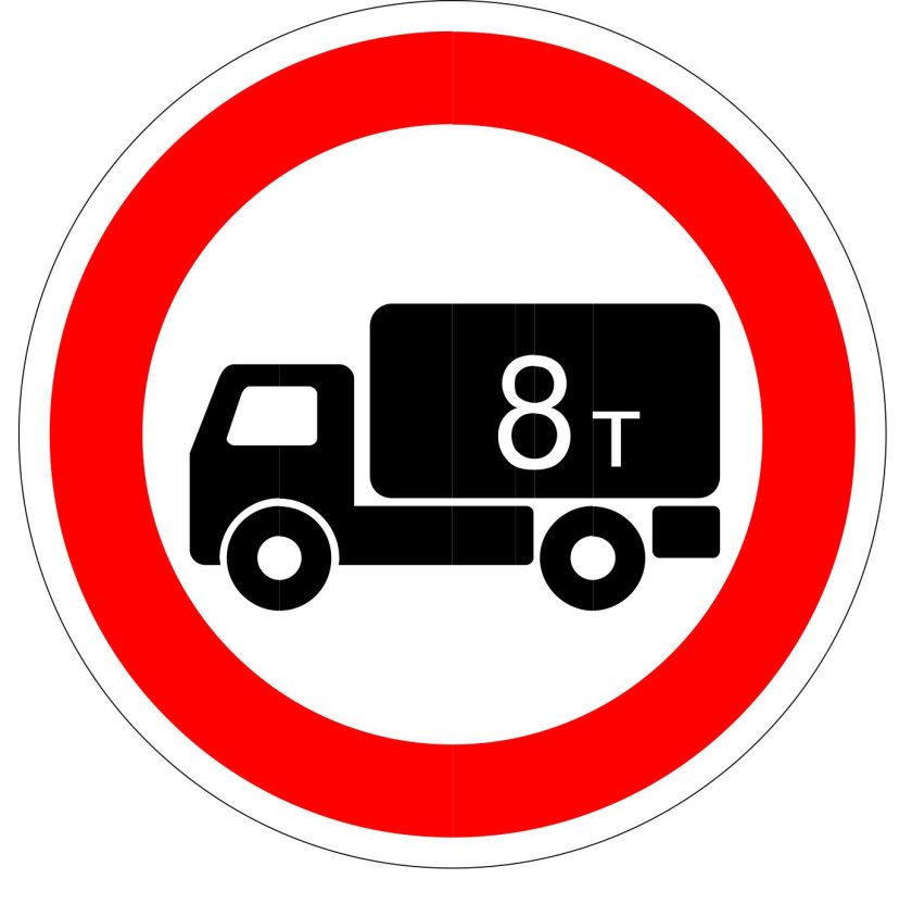 Дорожный знак ограничение массы 2.5 тонны