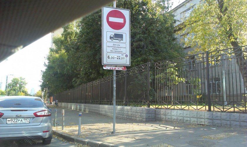 Въезд в ТТК