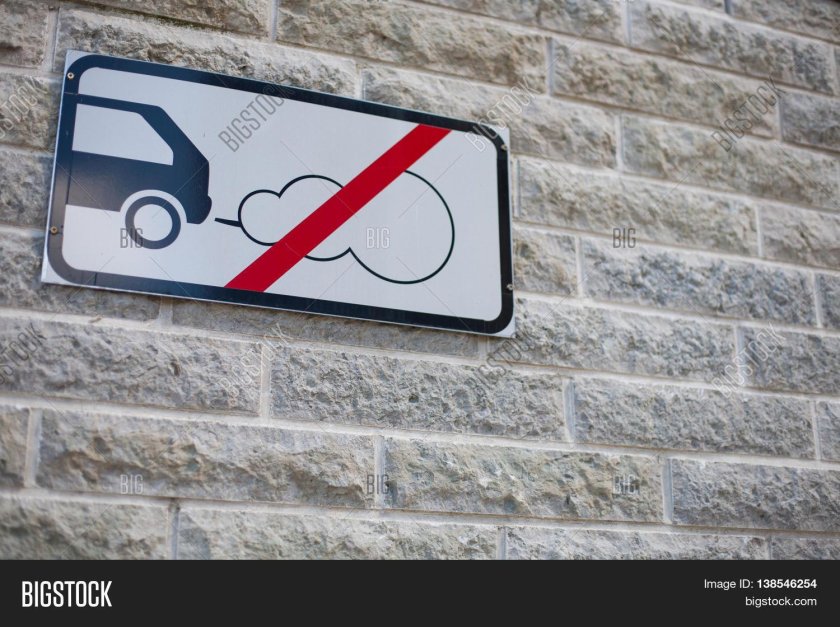 Знак экологический класс транспортного средства