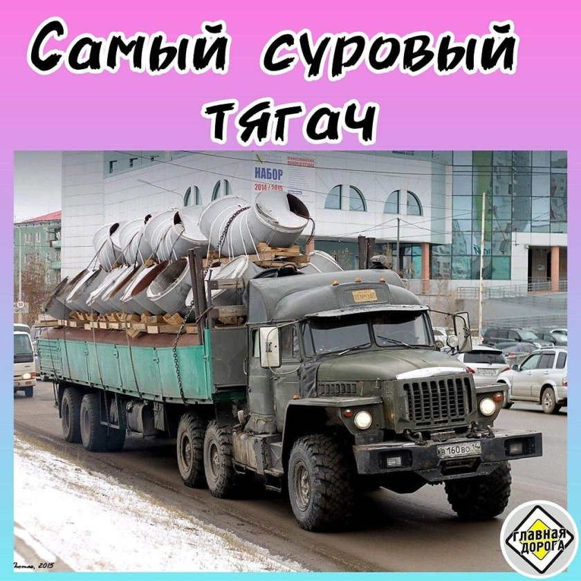 Урал 4420