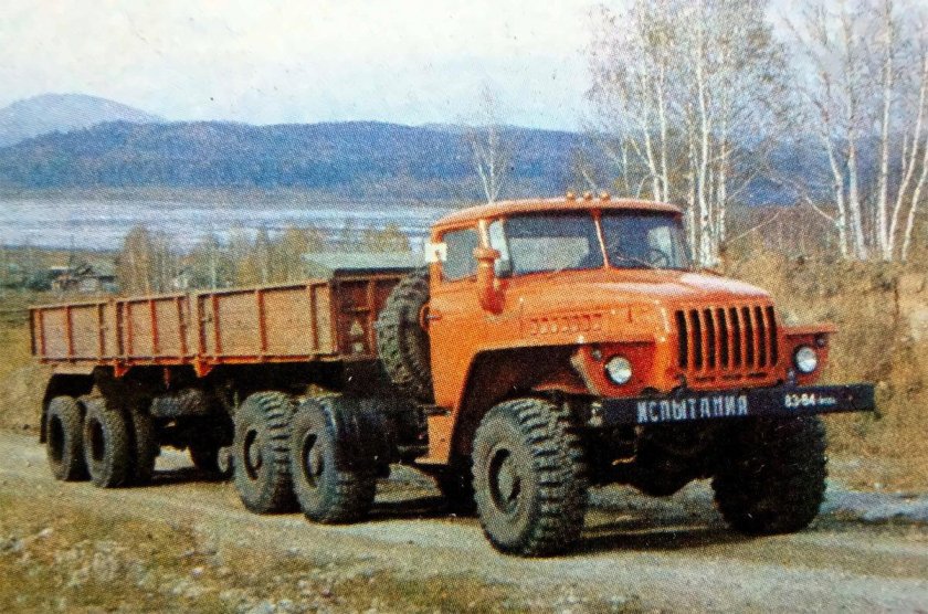 Урал-4420, седельный тягач