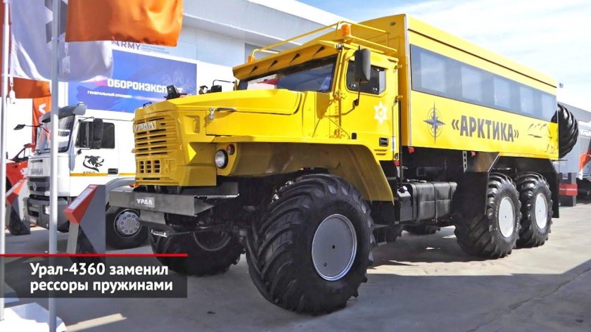 Новый Урал 4360
