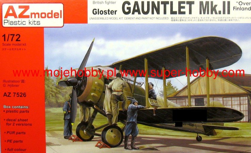 «Гонтлет» MK.II