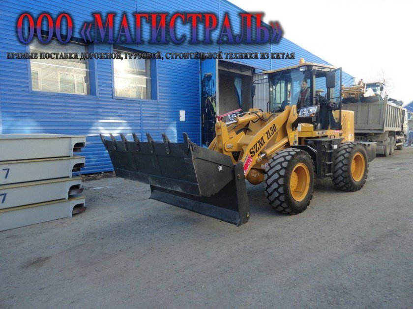 Фронтальный погрузчик SZM zl30
