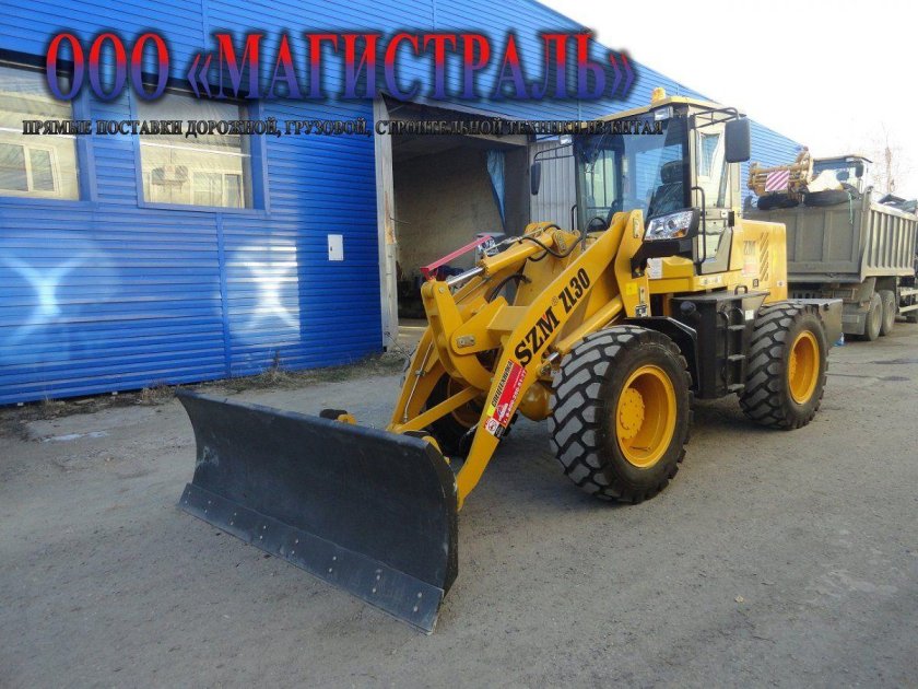 Фронтальный погрузчик SZM zl30