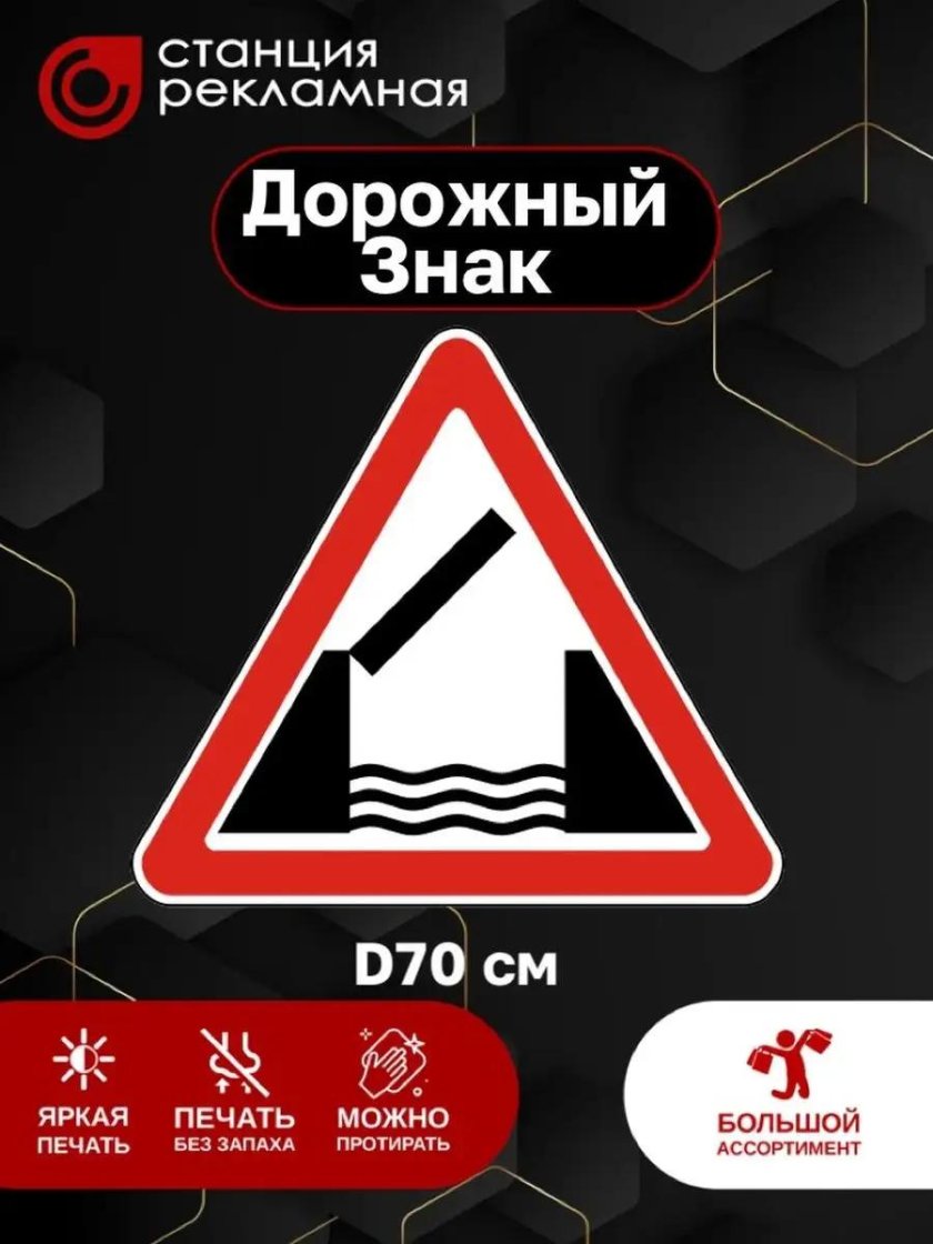 Станция реклама