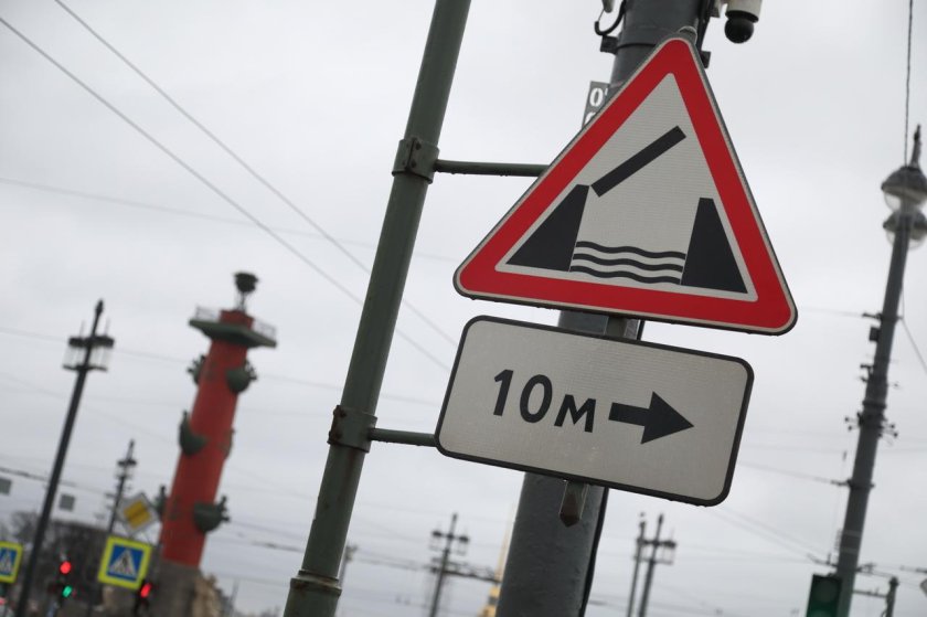 Знак 1 9 разводной мост