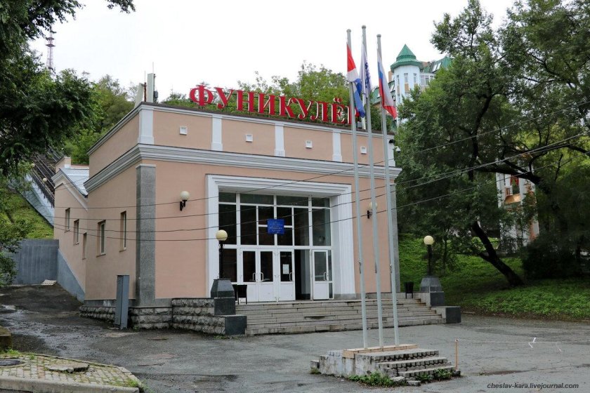 Фуникулер Владивосток нижняя станция