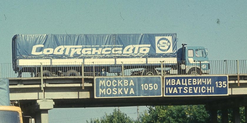 Грузовики Совтрансавто СССР