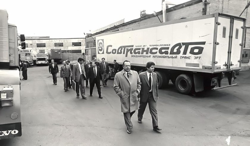 ЗИЛ Совтрансавто