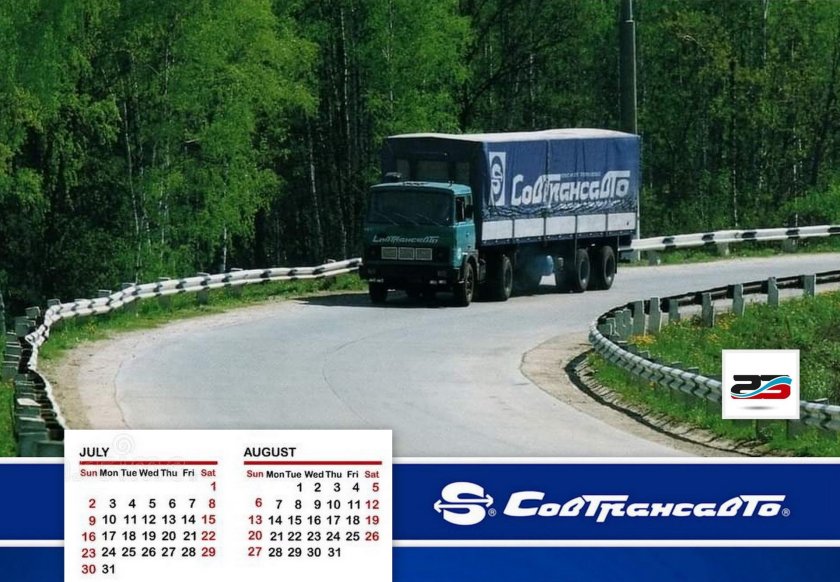 МАЗ 6422 Совтрансавто