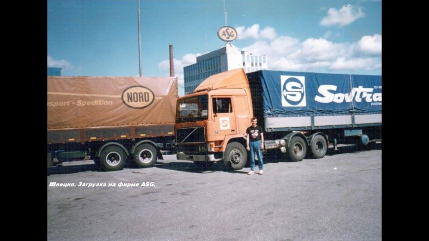 Daf95 Совтрансавто