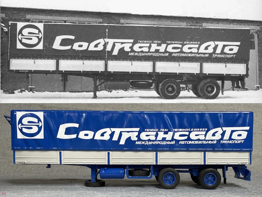 КАМАЗ Совтрансавто в высоком качестве