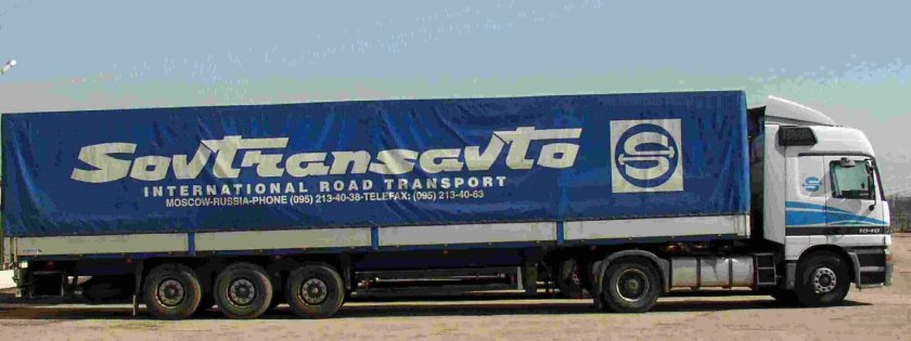 Тягачи Совтрансавто
