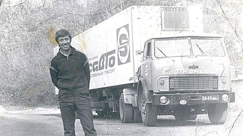 Вольво Совтрансавто СССР