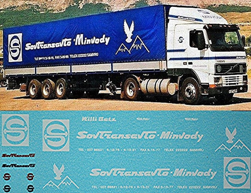 Volvo fh12 Совтрансавто