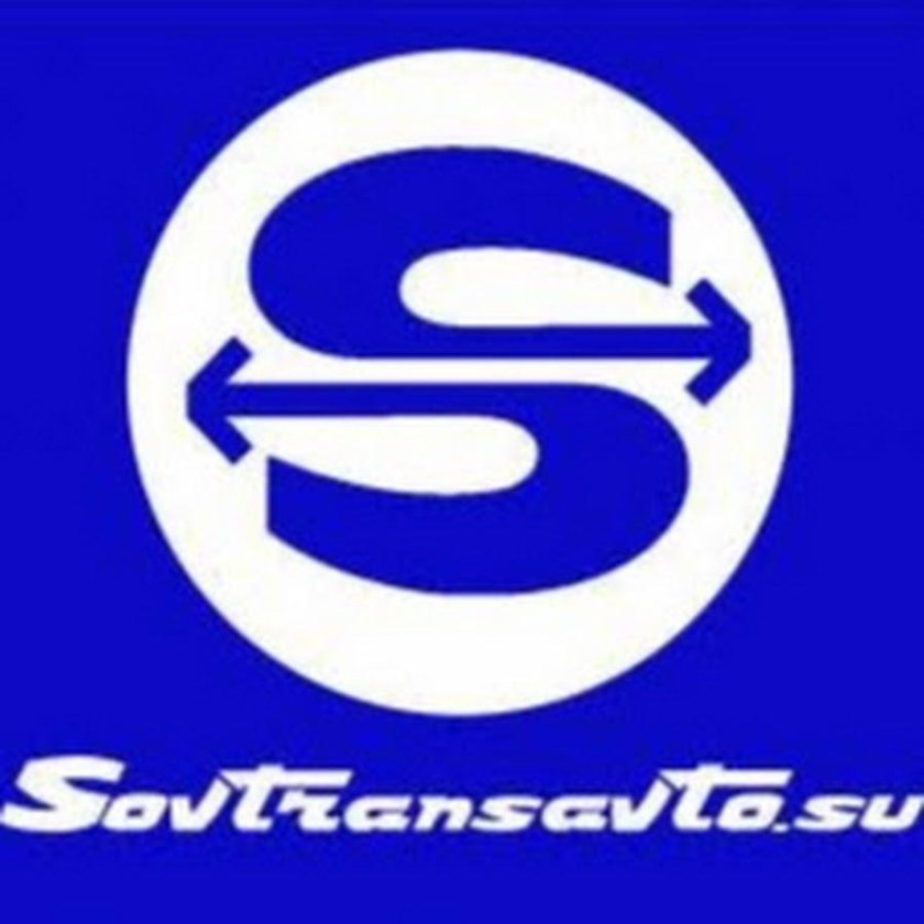 Совтрансавто лого