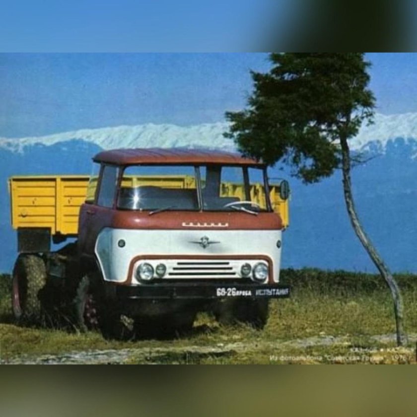 Седельный тягач каз-Колхида