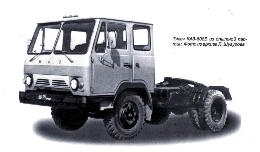 Автомобиль каз 608 Колхида