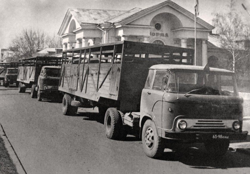 Каз-608 Колхида СССР