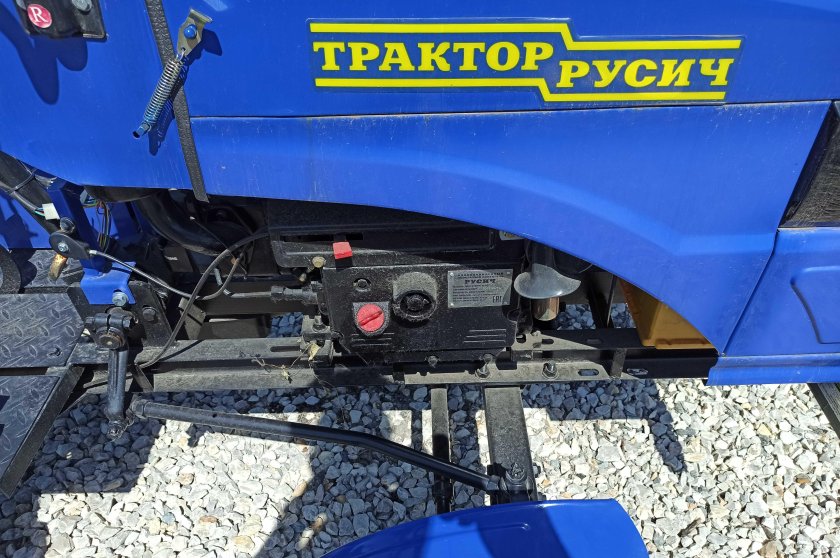 Минитрактор Русич т-15
