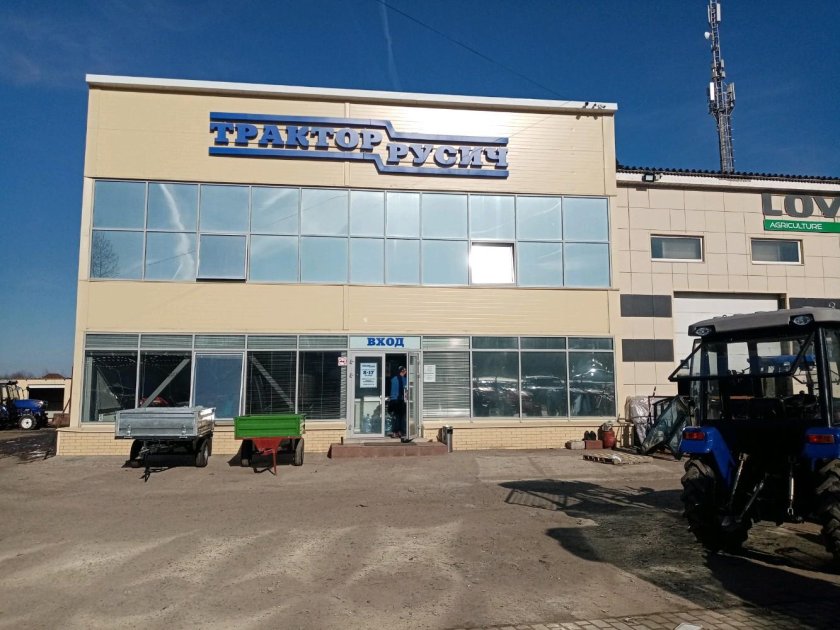 Чебоксары. Завод. Тракторов. Русич